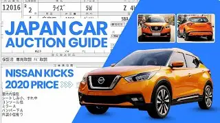 Japan Car Auction Guide | Nissan Kicks 2020 Price Kaise Nikalein