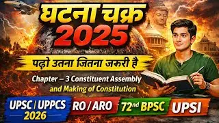 Chapter 3 | Constituent Assembly & Making of Constitution | Polity | घटना चक्र #uppcs #bpsc 