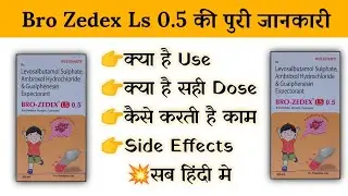 bro zedex ls 0 5 syrup uses | price | composition | dose | side effects | review | in hindi