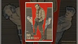 By the Law (1926) movie