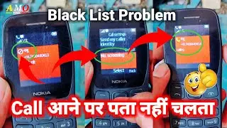 Nokia Mobile Black List Problem Nokia105 me blacklist number kaise nikale How to Remove Black Number