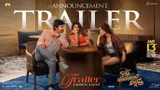 Bhartha Mahasayulaku Wignyapthi Trailer Launch Event Announcement | Ravi Teja |Shreyas Media