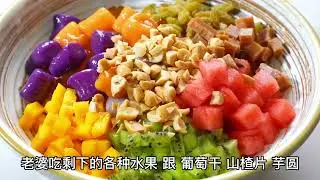 Food soud || Cool brown sugar crushed ice