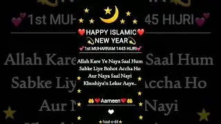 Happy Islamic New Year ❤️🥰🌸🤲|| Urdu Poetry Status ||  haal-e-dil