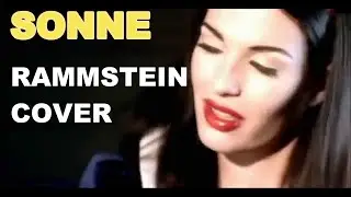 Sonne Rammstein. Гитарный кавер
