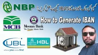 How to generate IBAN number online | How to write IBAN number through Bank website