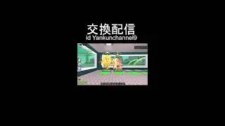ぶれんろっとはいしん