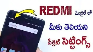 5 New Xiaomi Redmi Mobile Secret Hidden Feature and Settings In 2018 TELUGU  | YOU MUST KNOW