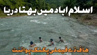 Talhaar Village Islamabad | Margala Hills | Hidden Beauty Of Islamabad | Our Tours | Islamabad City