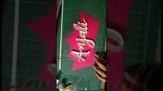 Quilling name plate #quilling #rawatcraft #quillatho #trendingno1 #viralshorts #youtubeshorts