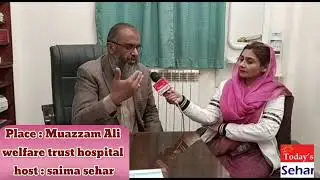 documentary of muazzam ali welfare hoapital trust  | saima sehar | todays sehar | jhelum | subscribe