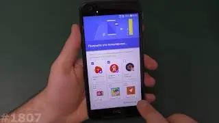 Unlock HTC D830