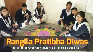 रंग रंगीला प्रतिभा दिवस | #rangoli #poster #craft and #fun-mind #games | pratibha diwas celebration