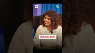 पुष्कर श्रोत्रीच्या पहिल्या सिगरेटचा किस्सा | Boys Talk with Pushkar Shrotri | Maithily Apte