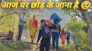 Behan ki pehli Phera (Pagphera) aur phir se vidai.. Sab ro pade! 💔 