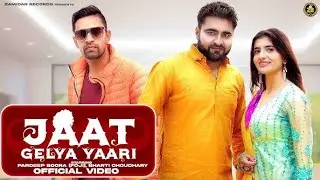 Jaat Gelya Yaari | Pardeep Boora (Foji) |Naveen Punia |Bharti Choudhary |New haryanvi Songs |jatsong