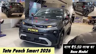मात्र ₹5.59 लाख का New Tata Punch Smart Facelift Base Model 2026