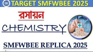 SMFWBEE 2025 CHEMISTRY QUESTION PAPER|SMFWB 2025 ONLINE CHEMISTRY CLASS|SMFWB 2025 CHEMISTRY #smfwb