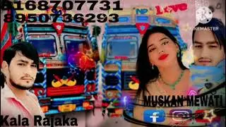 S.R.793// DILLA. SINGER. MEWATI// KAIF RAJADIYA. ..