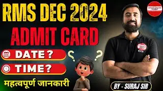 RMS Admit Card 2024: Date, Time & Important Updates | By Suraj Sir #rms #rmsadmitcard