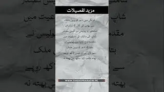 Karachi trader received extortion call from foreign country. #Karachi #TOKAlert