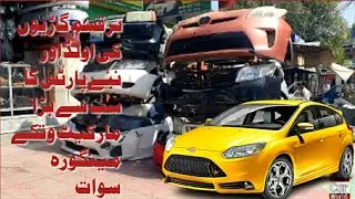 Non custom paid cars ka market swat