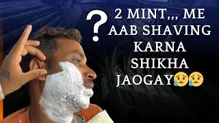 How to use shaving tips for man&rsquo;s |shaving करने का सही तरीका |shaving karna aab huaa bahut ho aasan 