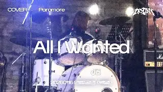 All I Wanted (Paramore cover) | 숙명여대 DESTINY 21&22기