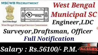 MSCWB Engineer, Draftsman,LDC, Surveyor,Town Planner Recruitment 2021- Apply online Salary: Rs.56000