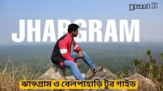Jhargram Belpahari Tour Part 2 | Belpahari Tourist Spots | বেলপাহাড়ি ভ্রমন | Vlog 50