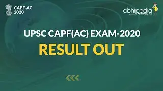 RESULT OF CAPF AC EXAM 2020 OUT | UPSC CAPF AC EXAM 2020 | By Atul Dhiman