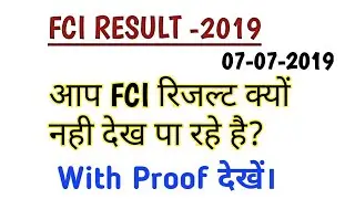 FCI RESULT 2019