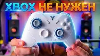 УБИЙЦА Xbox за КОПЕЙКИ? 😱 Обзор Flydigi Direwolf 4 (Честный тест)