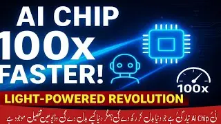 Revolutionary AI Chip Boosts Performance 100x Faster with Light-Powered Technology | Tech News 2025