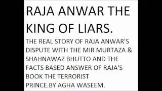 Agha Wasim v Raja Anwar – 4/9