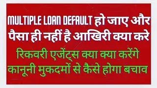 Multiple Loan Default Easy Solution First Emi Default to Loan Settlement