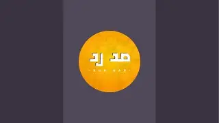 بدأت قناة 