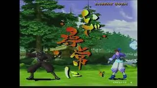 【バグ・無編集】サムライスピリッツ2アスラ斬魔伝音声バグ動画　羅刹半蔵CPU戦クリアまで（コンティニュー2回）