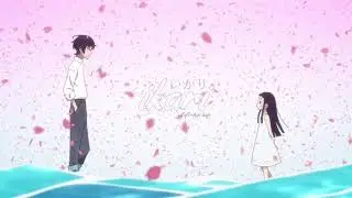 osedtrunks - petunia (avery's song)