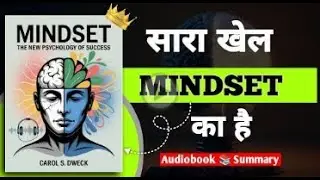 Mindset   The New Psychology of Success   Book Summary in Hindi   Aaura Hub