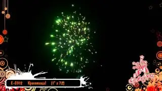 E C 912 Красотища! NEW 1 х 72