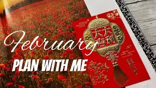 PLAN WITH ME 🎋 February 2022 | Bullet Journal Set Up