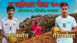 Nagasthan Vs Gairakhola || Volleyball Live.....