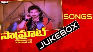 Samrat Telugu Movie Songs Jukebox || Ramesh Babu, Sonam