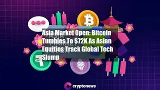 Открытие азиатского рынка: биткоин упал до 72 000 долларов на фоне роста азиатских фондовых рынков.