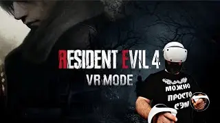 Resident evil 4 VR2