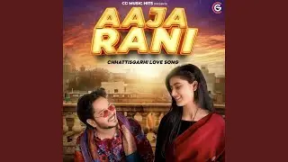 Aaja Rani