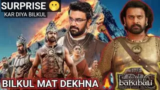 Bahubali 3 the Epic Movie Review||Prabhas and Ss RAJAMOLI sir movie review 