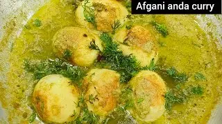 Afgani Anda Curry | Egg Korma  Recipe | AFGHANI EGG MASALA | AFGHANI EGG GRAVY RECIPE |  