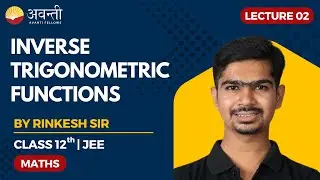 Std 12 JEE Maths | Eng Med | Ch 02 ITF | Lecture 02 #rinkeshsir #AvantiGujarat